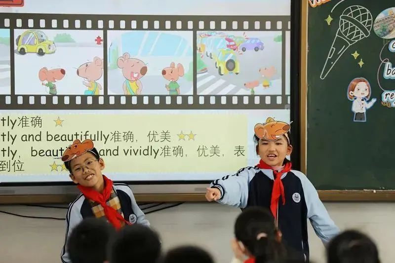 小学英语多维评价_小学英语多维互动答案_多维英语怎么样