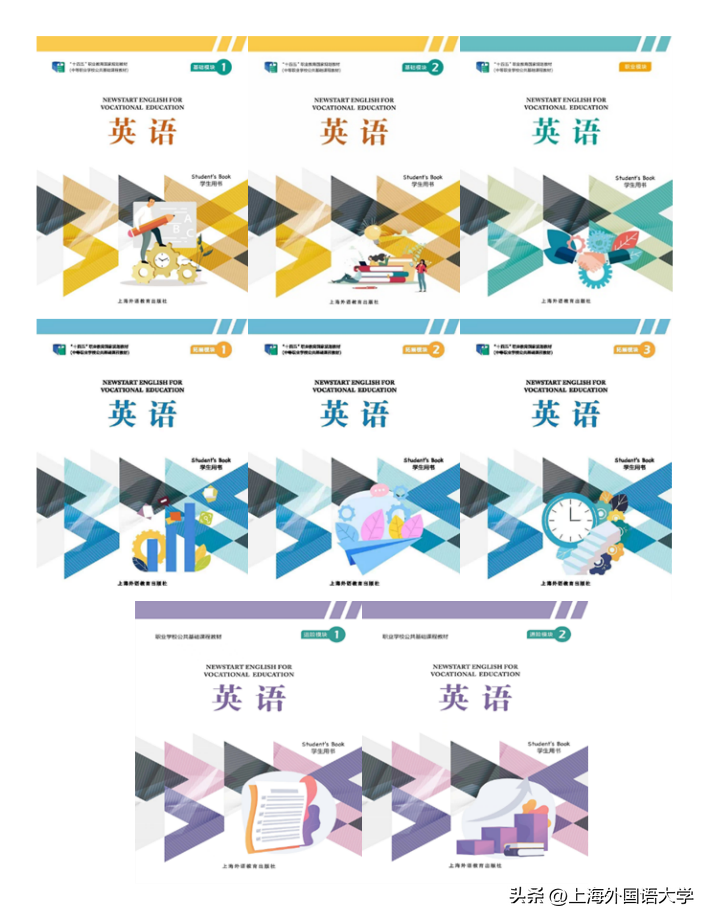 新起点英语大学英语综合教程_新起点大学综合教程英语1答案_新起点大学英语综合教程