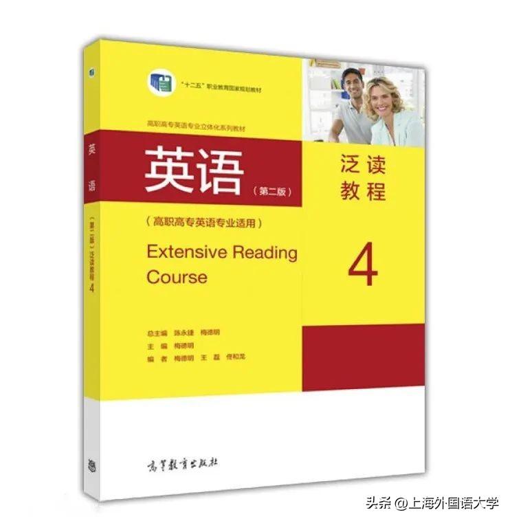 新起点大学综合教程英语1答案_新起点大学英语综合教程_新起点英语大学英语综合教程