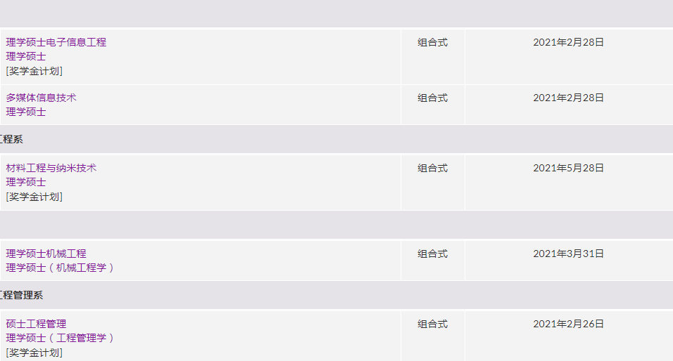 出国留学英语级别怎么填_英语几级出国留学_出国留学英语级别