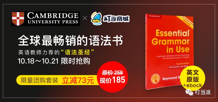 小孩学英语语法是几年级_小孩英语语法学不好怎么办_小学学英语语法好吗