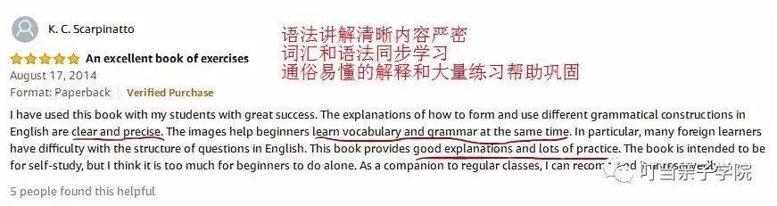 小孩学英语语法是几年级_小学学英语语法好吗_小孩英语语法学不好怎么办