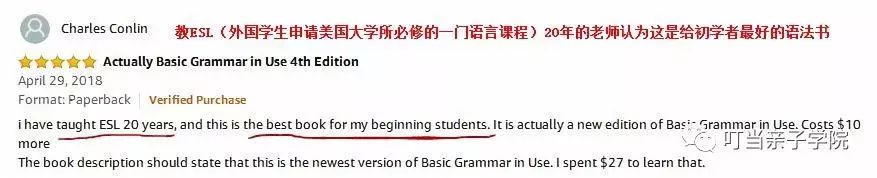 小孩学英语语法是几年级_小学学英语语法好吗_小孩英语语法学不好怎么办