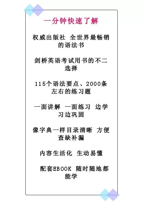 小学学英语语法好吗_小孩英语语法学不好怎么办_小孩学英语语法是几年级