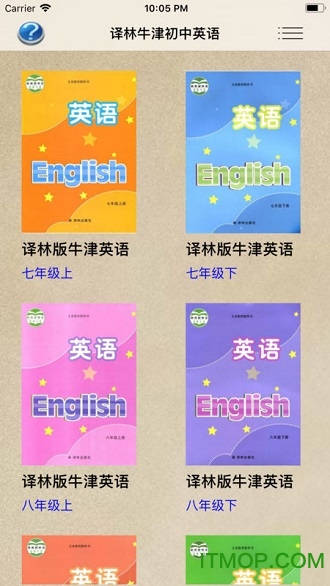 牛津中学英语教材_牛津中学英语app_牛津英语初中