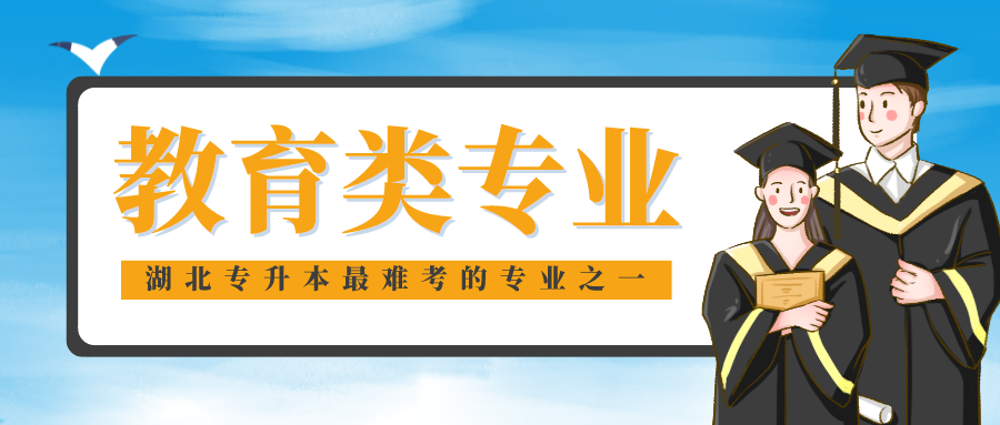 湖北文理学院英语专业怎么样_湖北文理学院的英语_湖北文理学院英语专业背景