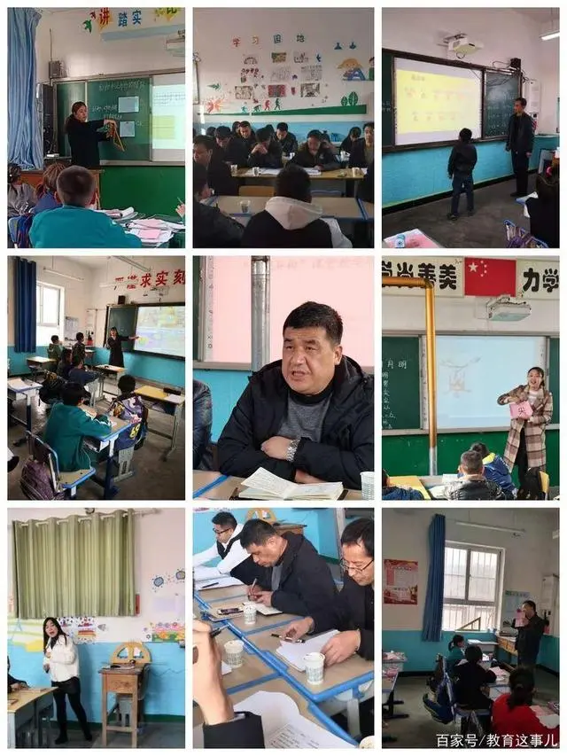 小学老师英语_中心小学英语老师_中营小学英语老师