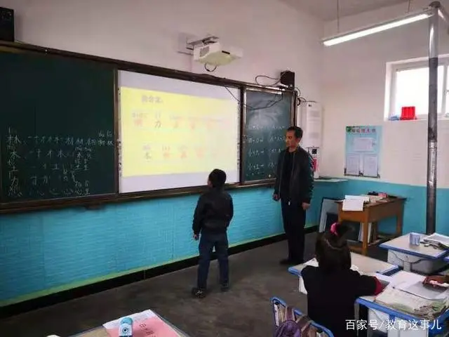 小学老师英语_中营小学英语老师_中心小学英语老师