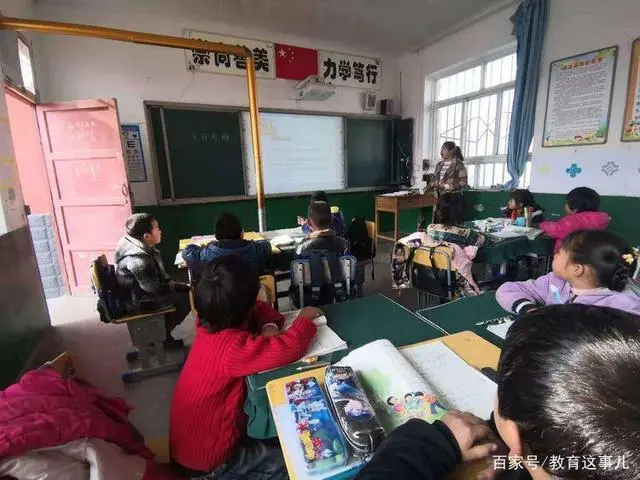 中心小学英语老师_中营小学英语老师_小学老师英语