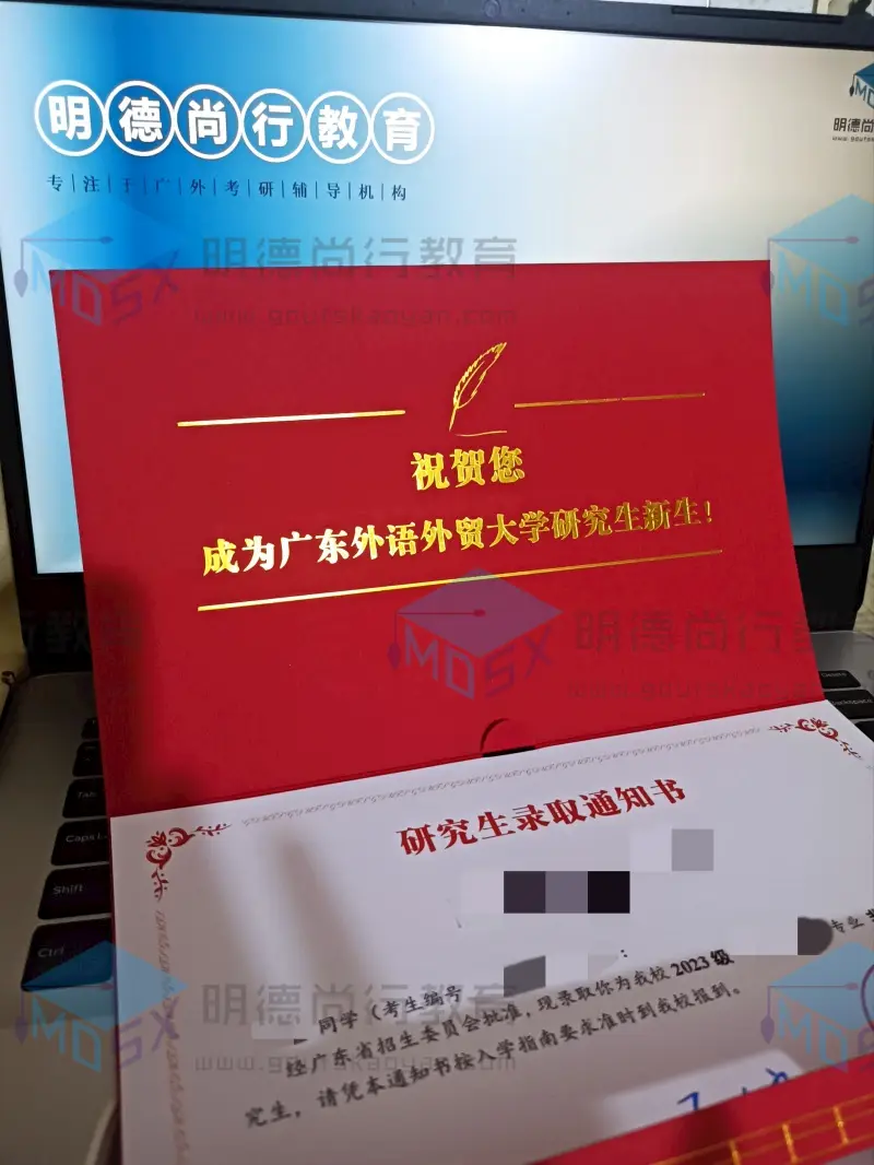 大学录取通知书英语_录取通知书英语专业_录取英语通知书专业怎么写