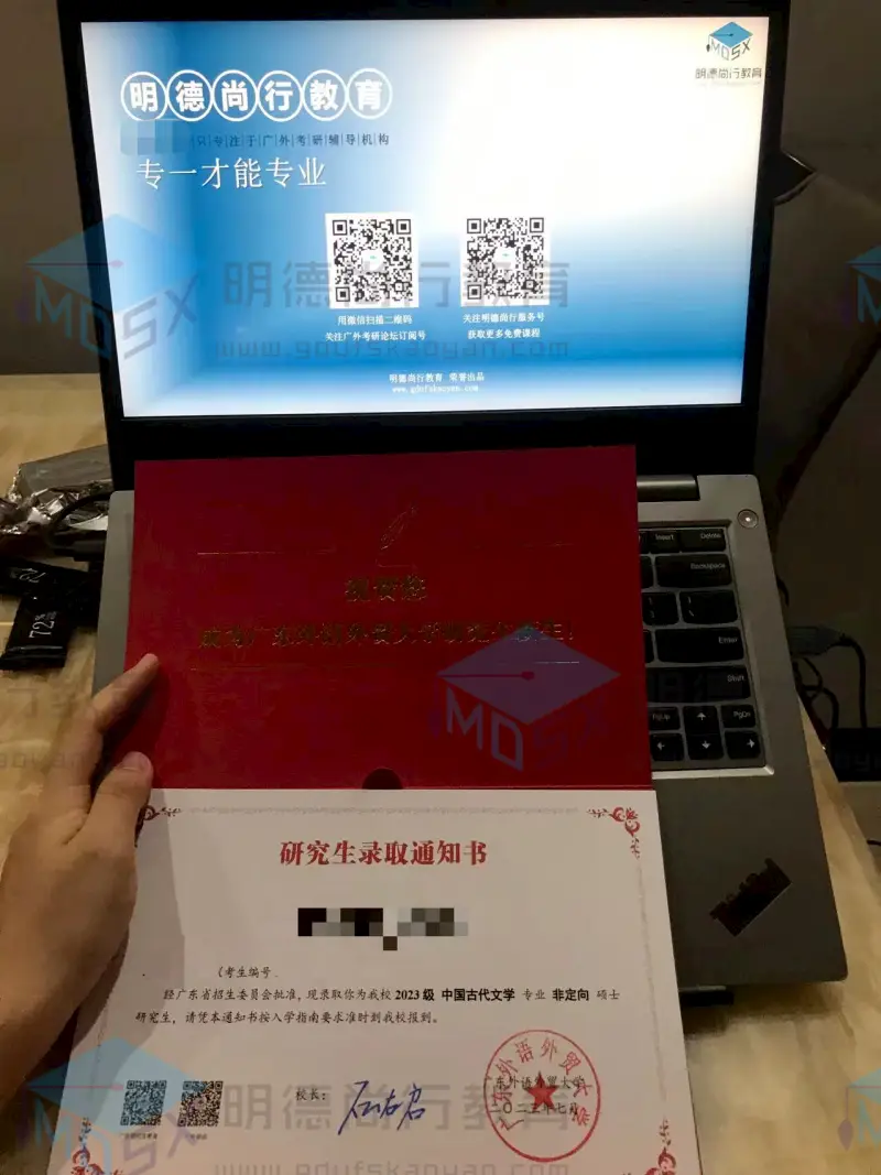 录取英语通知书专业怎么写_大学录取通知书英语_录取通知书英语专业