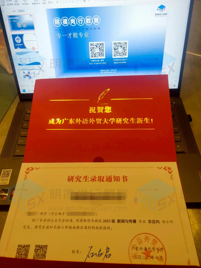 录取通知书英语专业_大学录取通知书英语_录取英语通知书专业怎么写