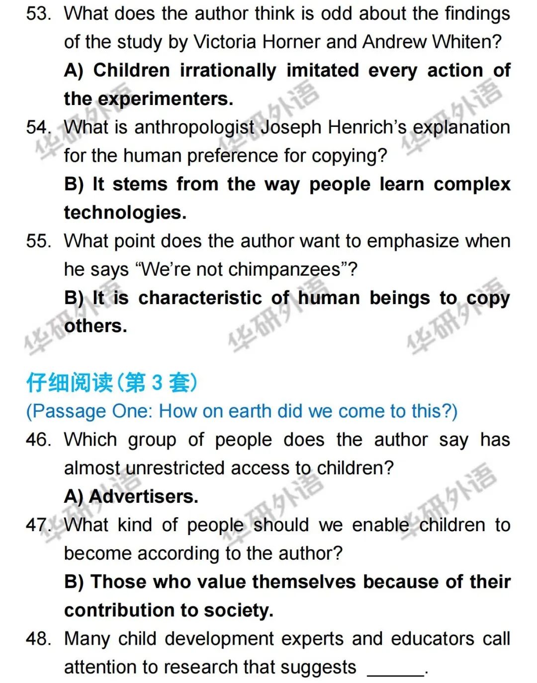 六级考试英语大学本科能考吗_大学英语六级考试一本全_六级大学英语