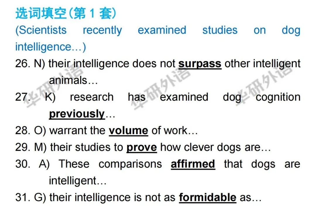 六级大学英语_六级考试英语大学本科能考吗_大学英语六级考试一本全