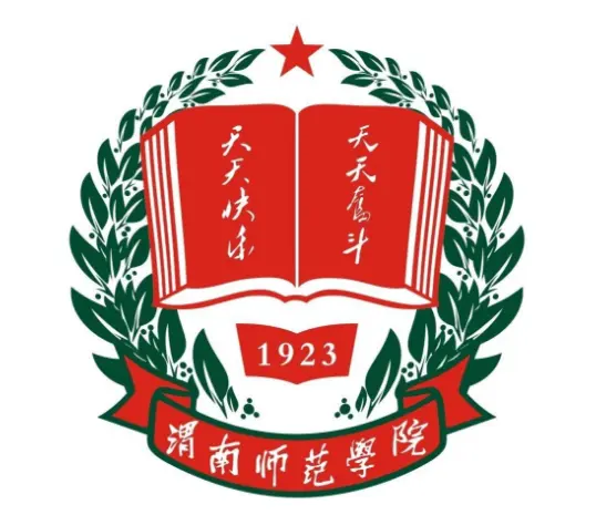 2023渭南师范学院学费多少钱一年-各专业收费标准