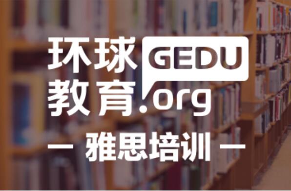 留学英语水平_留学英语水平测试_2021留学英语水平