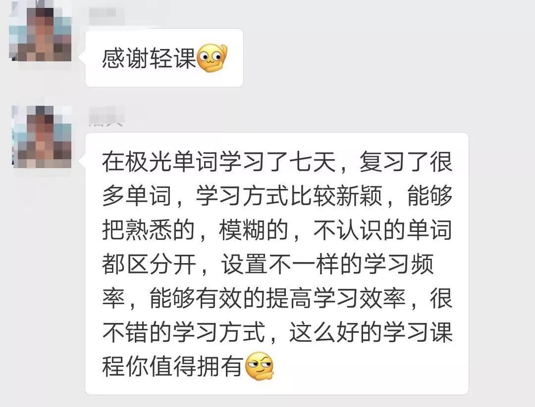 大学英语书上的单词_大学英语书里的单词都要背吗_大学里面英语单词书