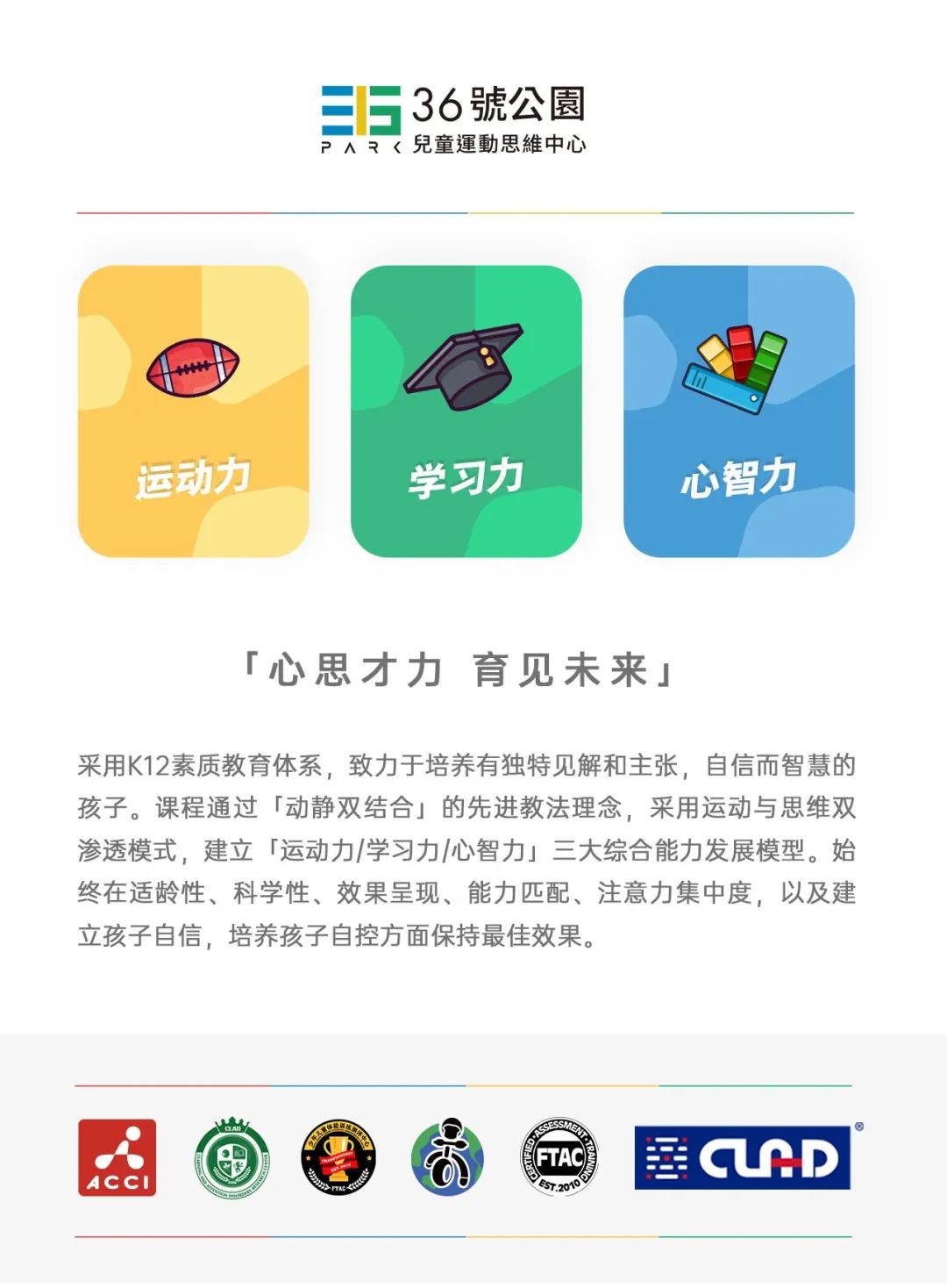 英语描写公园的思维导图_描写公园的思维导图_公园的思维导图画法