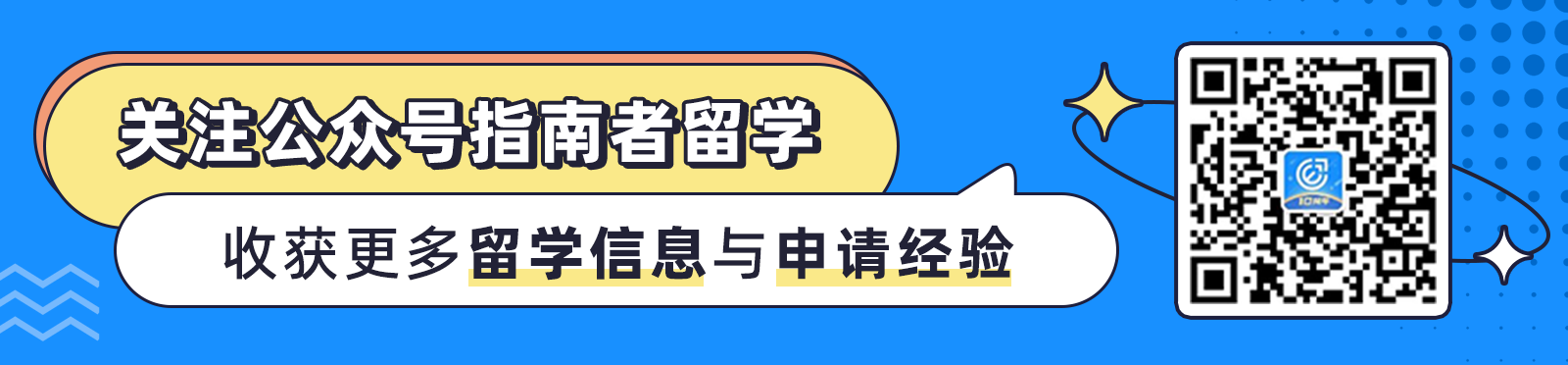 普通孩子如何留学英语_留学英语普通孩子怎么学_留学生英语一定好吗