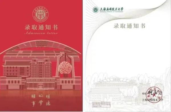 上海求是中学英语_上海求真中学2021招生简章_求是中学在哪里