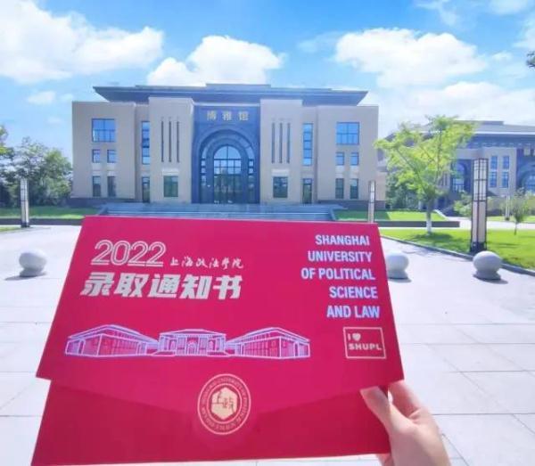 求是中学在哪里_上海求是中学英语_上海求真中学2021招生简章