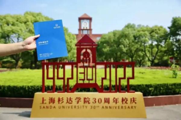 上海求是中学英语_求是中学在哪里_上海求真中学2021招生简章