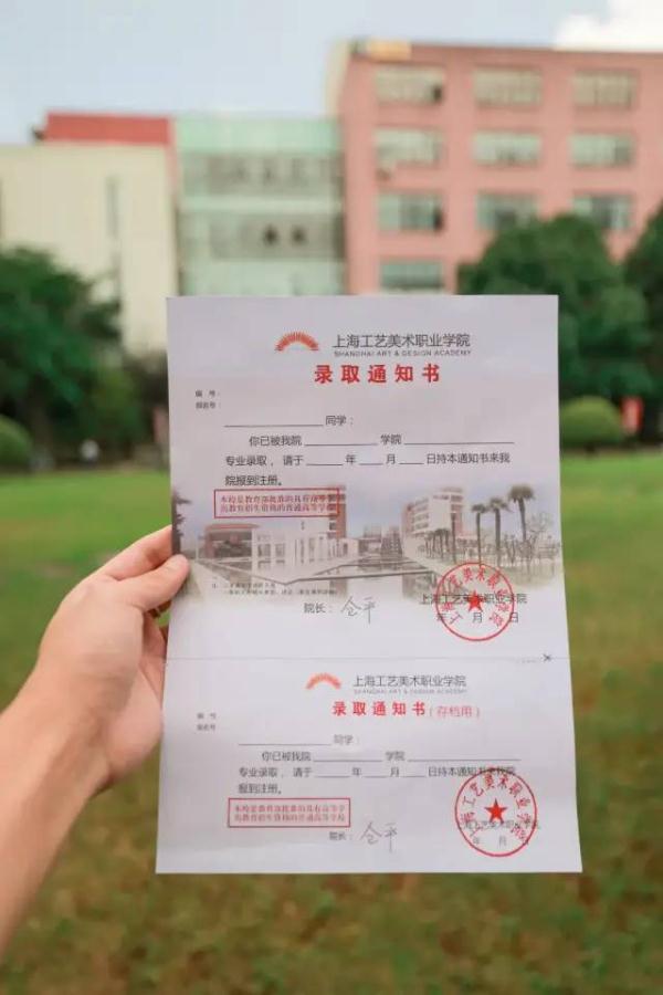 上海求是中学英语_上海求真中学2021招生简章_求是中学在哪里