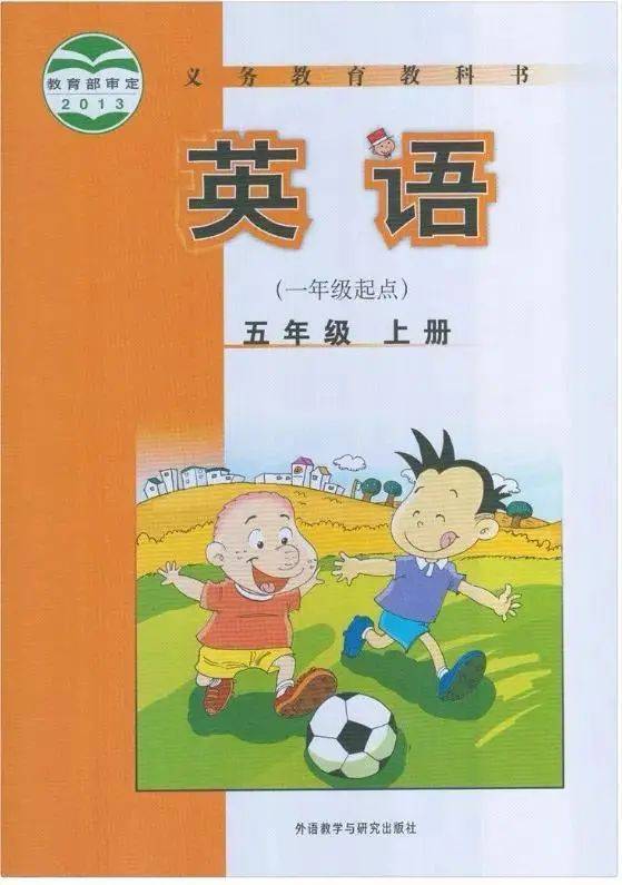 小学一年级英语电子课本_小学电子书英语_英语小学电子课本人教版