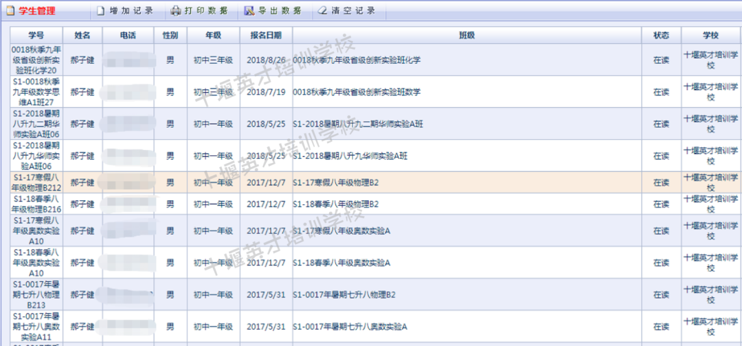 英语作业网下载_郧阳中学英语作业_初中英语作业答案