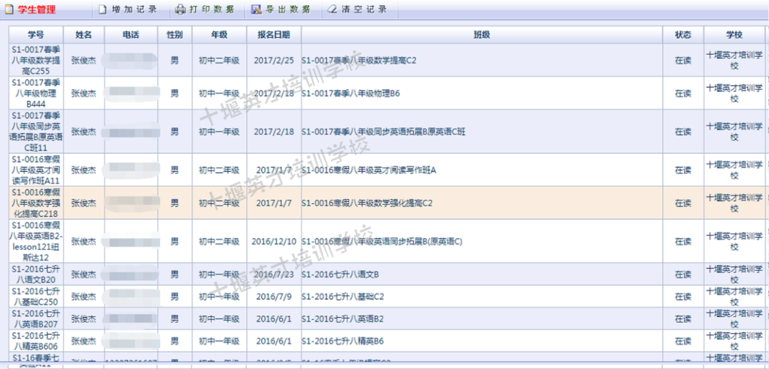 郧阳中学英语作业_初中英语作业答案_英语作业网下载