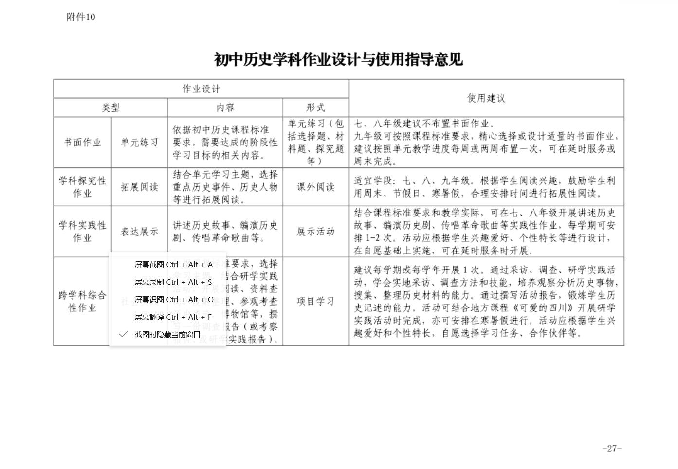 英语课堂课后评价用语_英语课后评价的作用与意义_课后评价英语怎么说