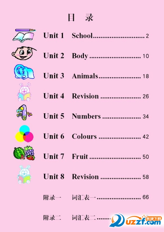 小学一年级英语电子课本_英语小学电子课本人教版_电子课本网小学英语