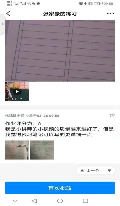 英语课后评价的作用与意义_课后课程的看法英语作文_课后评价的意义