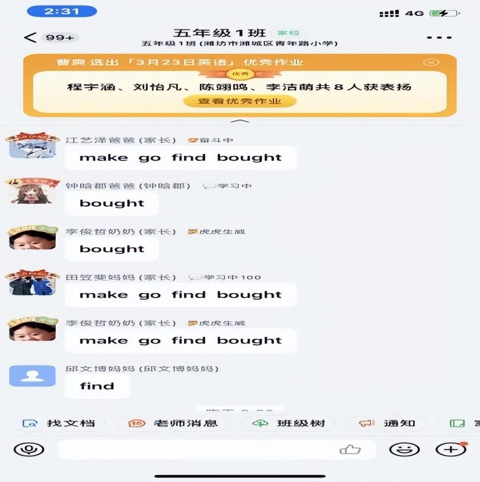 英语课后评价的作用与意义_课后课程的看法英语作文_课后评价的意义