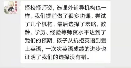 英语培训招生宣传语_小学英语培训招生标语_培训班英语招生宣传语