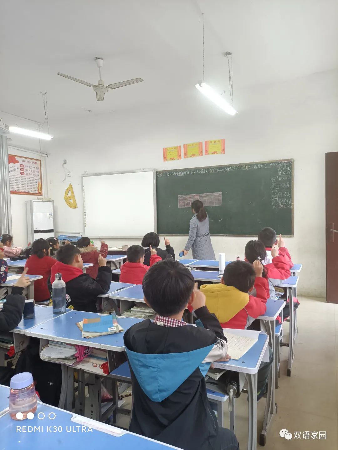 小学英语培训招生广告_小学英语培训班招生宣传语_小学英语培训招生标语