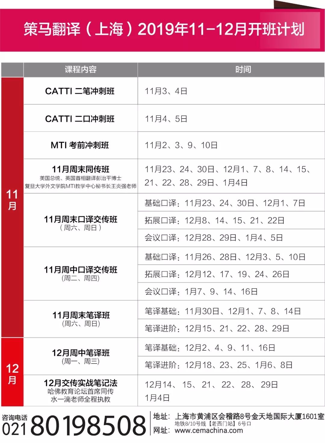 海尔招聘业务员_青岛海尔集团英语翻译招聘_海尔商务英语招聘