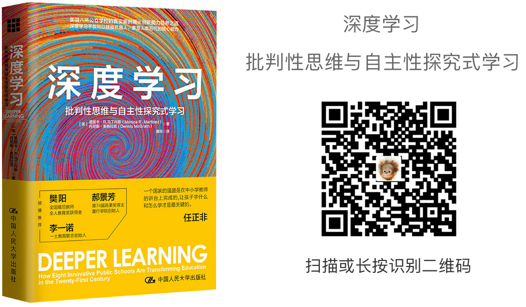 英语思维品质培养的理解_英语学习思维品质_英语思维品质包括哪些内容