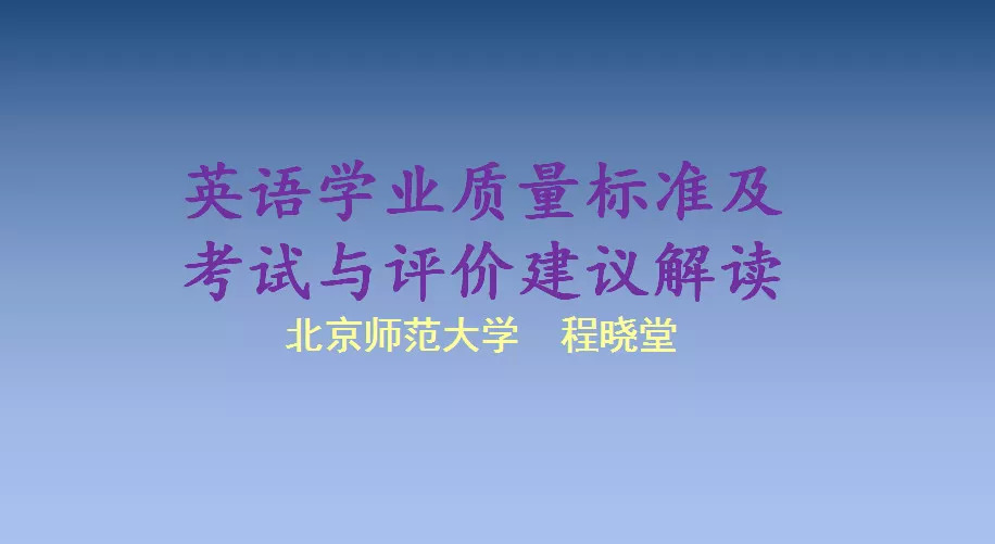 思维品质英语教学_英语学习思维品质_英语思维品质指的是什么