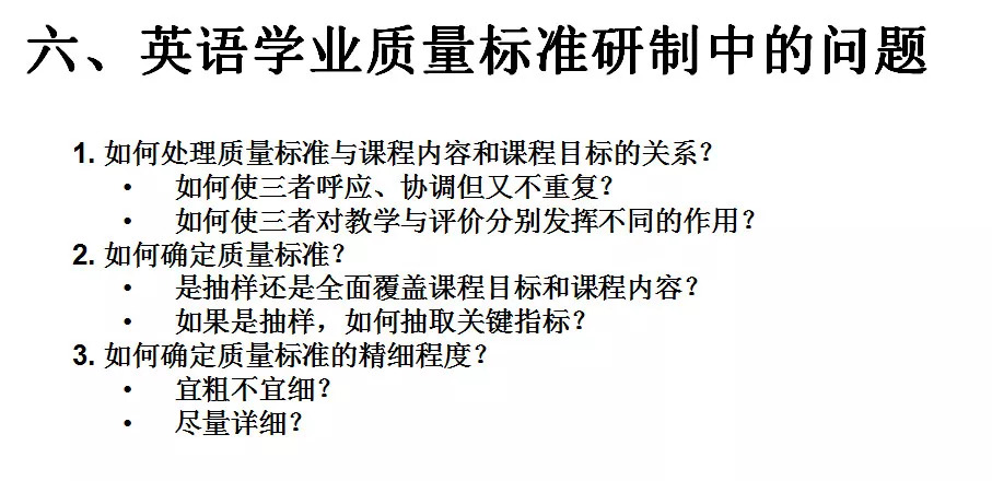 英语学习思维品质_思维品质英语教学_英语思维品质指的是什么