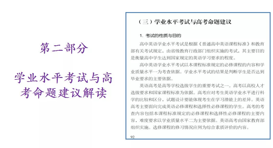 思维品质英语教学_英语思维品质指的是什么_英语学习思维品质