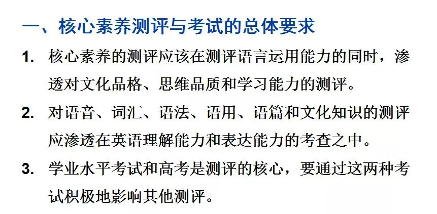 思维品质英语教学_英语学习思维品质_英语思维品质指的是什么