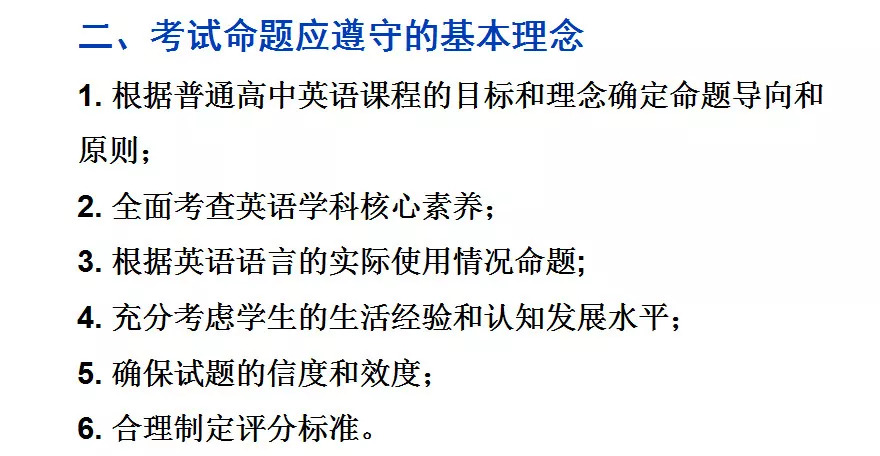 思维品质英语教学_英语思维品质指的是什么_英语学习思维品质