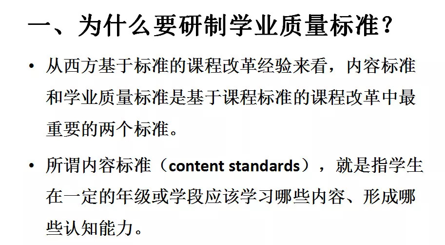 英语思维品质指的是什么_思维品质英语教学_英语学习思维品质