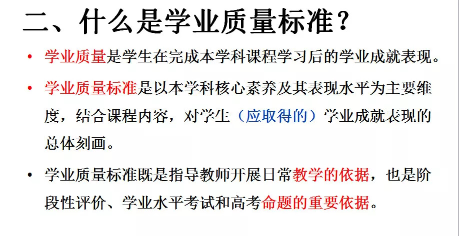 英语思维品质指的是什么_思维品质英语教学_英语学习思维品质