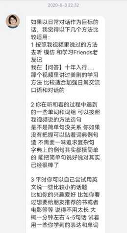 英语口语范文100篇_如何学英语口语英语文章_英语口语文章