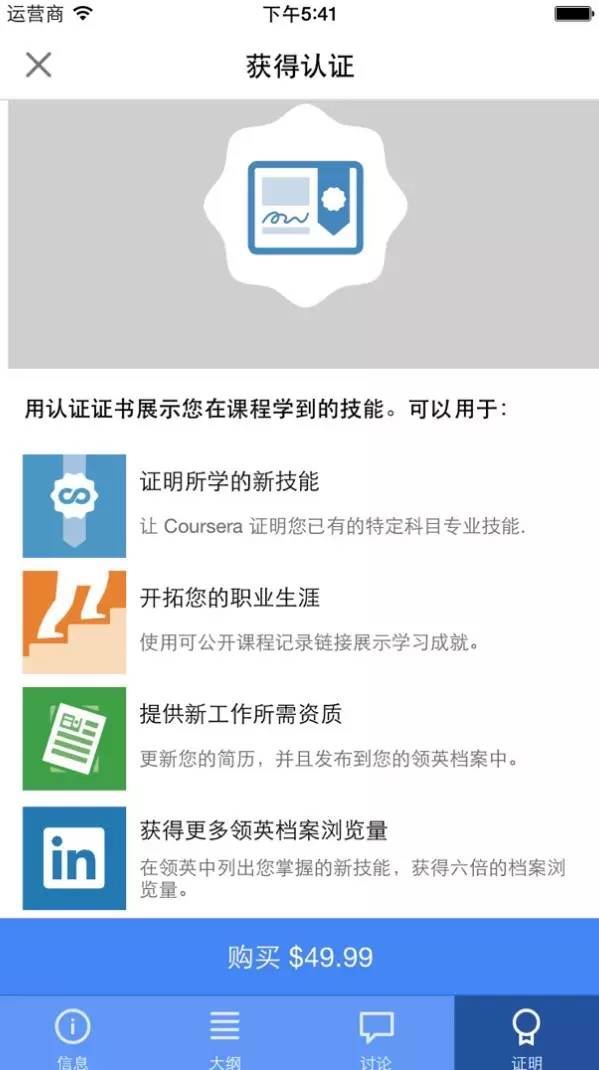 大学英语考级必备软件_大学英语考级软件_英语大学软件考级怎么考