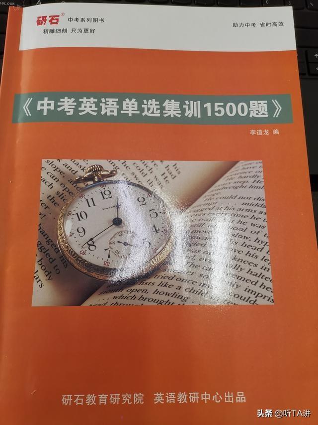 中考英语语法与单选_语法中考单选英语几分_中考语法单选题