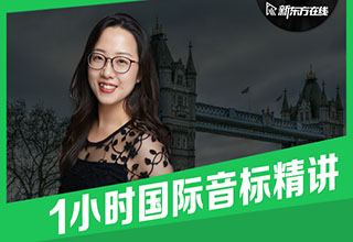 思维英语培训机构_新思维英语培训学校_思维培养英语