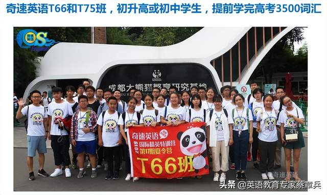 147天学习英语口语_英语口语天哪_口语英语